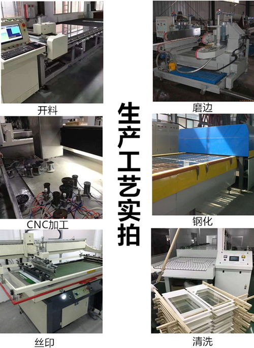 东莞超白玻璃厂 钢化超白玻璃加工